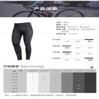 Celana Padding Wanita Lameda Panjang 21SZW08