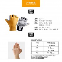 Sarung Tangan Lameda Aero Lameda Gloves Beta2029