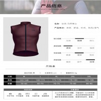 Rompi Sepeda Lameda Wind Vest Wind Breaker