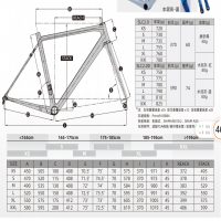 Frame Road Bike Winspace SLC 2.0  Rims